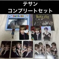boylife BOYNEXTDOOR ボネクド テサン セット トレカ