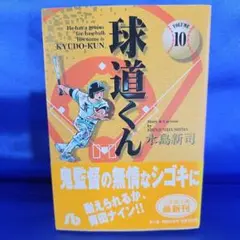 Item thumbnail for item 82cb7ac7-6eab-4abc-9022-bb1596b52ac6