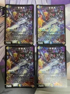 Item thumbnail for item b7974b50-cd8c-48d9-b4e9-058ef072aecb