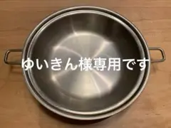 サラダマスター　フライパン　スパチュラ 楽天市場】【レビュー特典】 h tag 〔 スパチュラ 〕 h concept