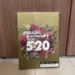 嵐/ARASHI Anniversary Tour 5×20(初回プレス仕様)…