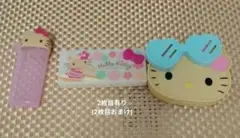 サンリオ 日焼けキティグッズセットおまけ付き