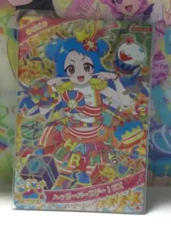 ひみつのアイプリ　ハッピーバースデー！ビビ リング3弾 星4