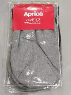 Aprica ハンドマフ
