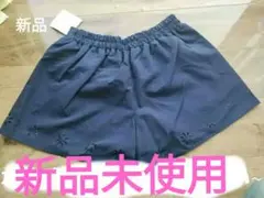 ☆新品未使用品☆　ショートパンツ