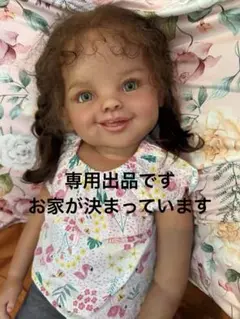 確認画像