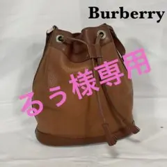 【美品】BURBERRY バーバリー ショルダーバッグ ブラウン