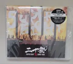 SUPER EIGHT /超DOME TOUR 二十祭　ブルーレイ