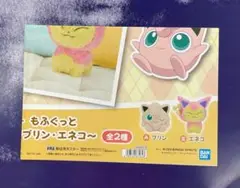 2025年最新】ポケットモンスター もふぐっと ほっこりいやされ