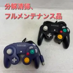 ゲームキューブ コントローラー 2本セット④