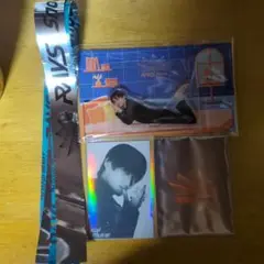 向井康二グッズまとめ売り