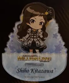 [ミリオンライブ！] 北沢志保 ゆらゆらアクリルスタンド