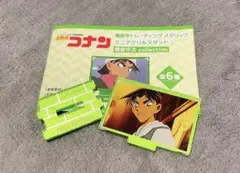 服部平次