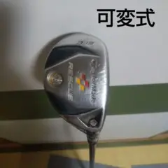 テーラーメイド ユーティリティー
