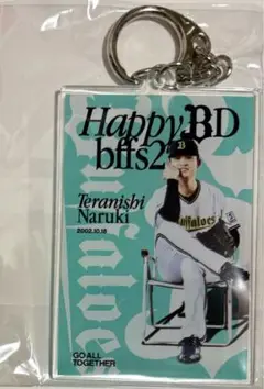 オリックスバファローズ　寺西成騎 バースデーアクリルキーホルダー