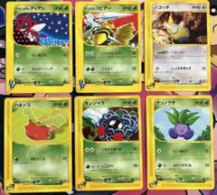 ツクシのレディアン　アンズのスピアーなど　ポケモンカード 6枚セット