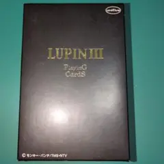 ルパン三世　カード　ゲーム
