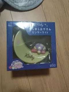 Kirby ゆらゆらおやすみセンサーライト