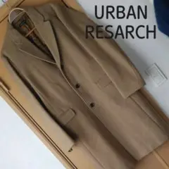 URBAN RESARCH ウールコート