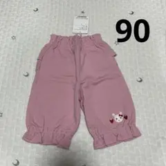 【タグ付き未使用】クーラクール　ハーフパンツ