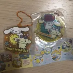 シナモロール キーホルダー 2個セット ガチャ サンリオ シナモン