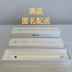 Apple Pencil 第一世代　ホワイト 専用箱付き