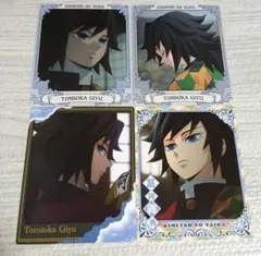 鬼滅の刃 スナップマイド3 冨岡義勇