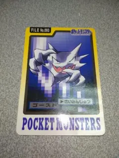 Item thumbnail for item 23dbee38-0b05-4449-904d-f0ab4043ef8a