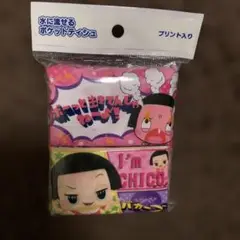 【新品】チコちゃんティッシュ4個