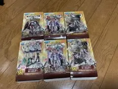 セガラッキーくじ G賞 ソフトクリアキーホルダー 6点