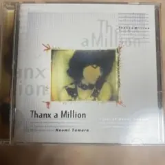 Thanx a Million / 田村直美