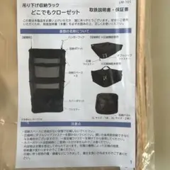 Item thumbnail for item 5ee86f12-ec1b-4c8f-bb2d-bb497927a268