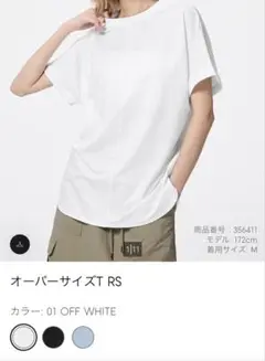 GU 白　Ｔシャツ M オーバーサイズT RS オフホワイト