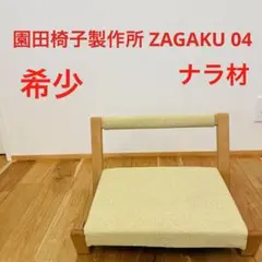 2025年最新】ZAGAKUの人気アイテム - メルカリ