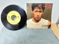 吉川晃司 モニカ ７インチシングル