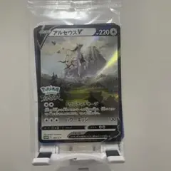【未開封品】アルセウスV プロモ ポケモンカード