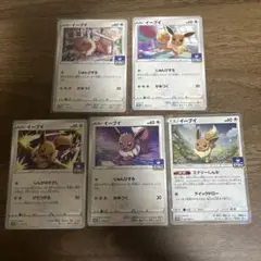 イーブイ　ジムプロモ　4枚セット