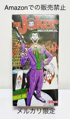 ビリケン商会★完品未使用品未組立品ソフビキット ジョーカー★ガレージキット 2025年最新】ビリケン商会 ジョーカーの人気アイテム - メルカリ