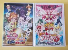 【匿名配送】プリキュア映画 DVD