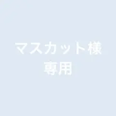 日野森雫　グリ缶　41C 42C