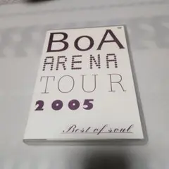 BoA ARENA TOUR 2005 Best of soul　匿名配送