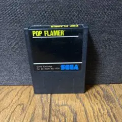 セガ　ポップフレーマー