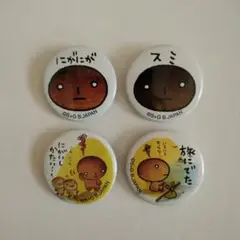 平成レトロ こげぱん 缶バッジ 4個セット