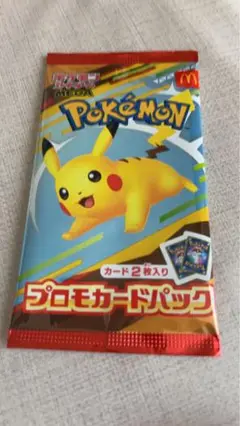マック　ポケモンカード　ハッピーセット