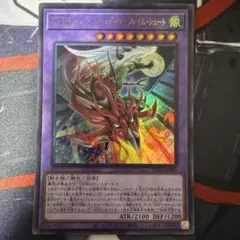 遊戯王 E•HERO フレイム・ウィングマン-フレイム•シュート　①