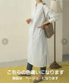 ☆アーバンリサーチ　シャツワンピース