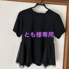 DRESKIPカットソー