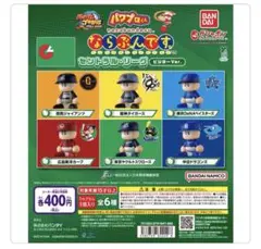 パワプロくん ならぶんです セ・リーグ ビジターユニVer.中日ドラゴンズ