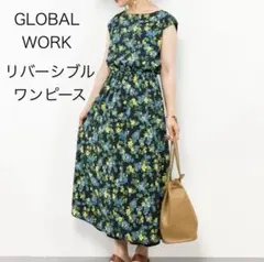 Global work グローバルワーク リバーシブル ロングワンピース