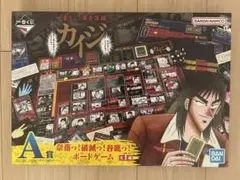 一番くじ　カイジ　A賞　新品未使用